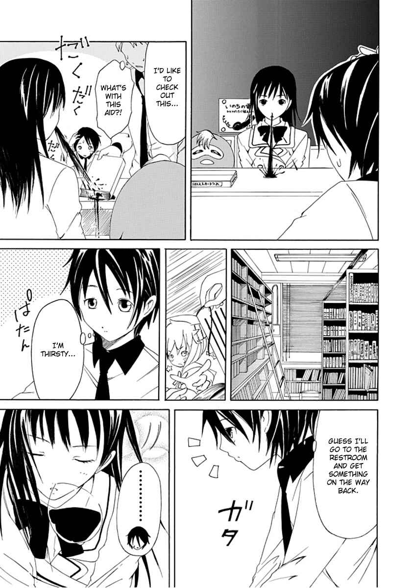 Page 13 Chapter 2 Choku!