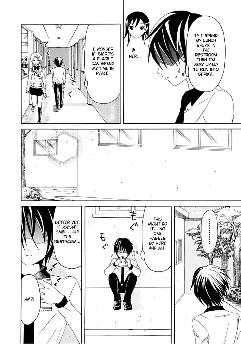 Page 2 Chapter 2 Choku!