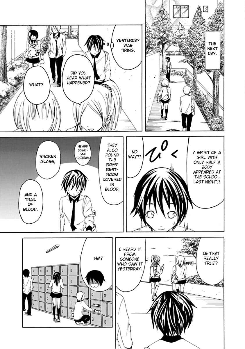 Page 29 Chapter 2 Choku!