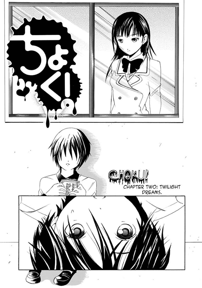 Page 3 Chapter 2 Choku!