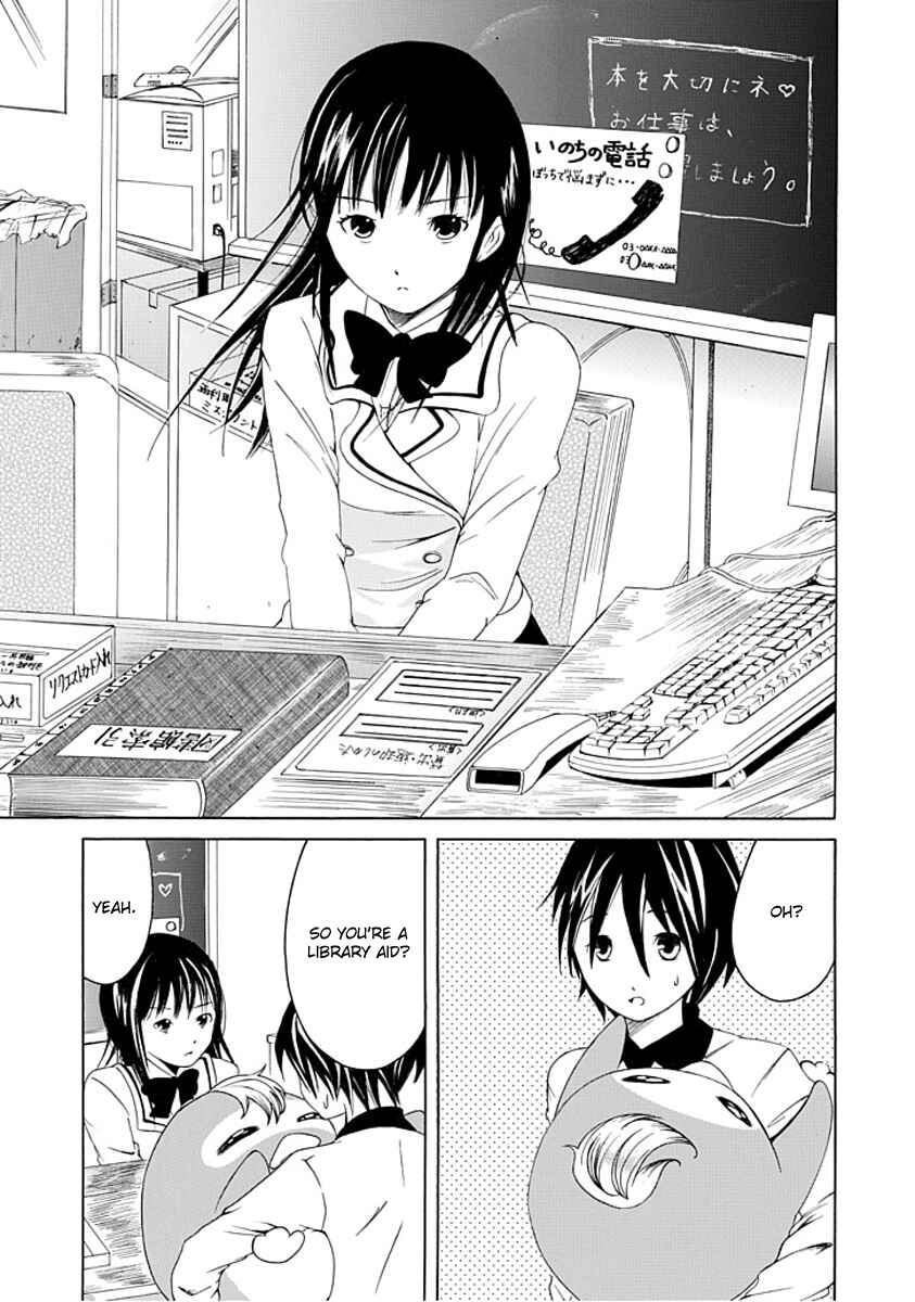Page 9 Chapter 2 Choku!