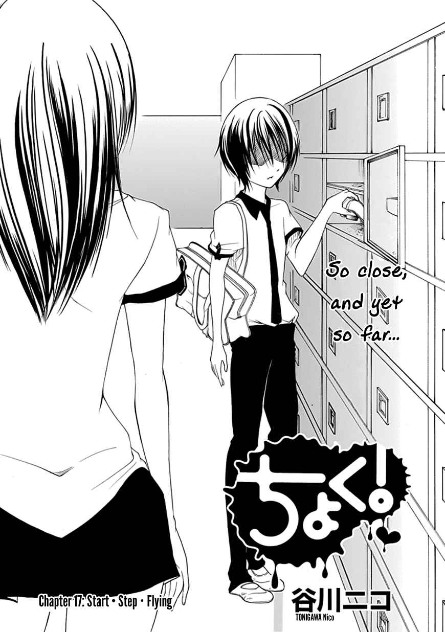 Page 1 Chapter 17 Choku!
