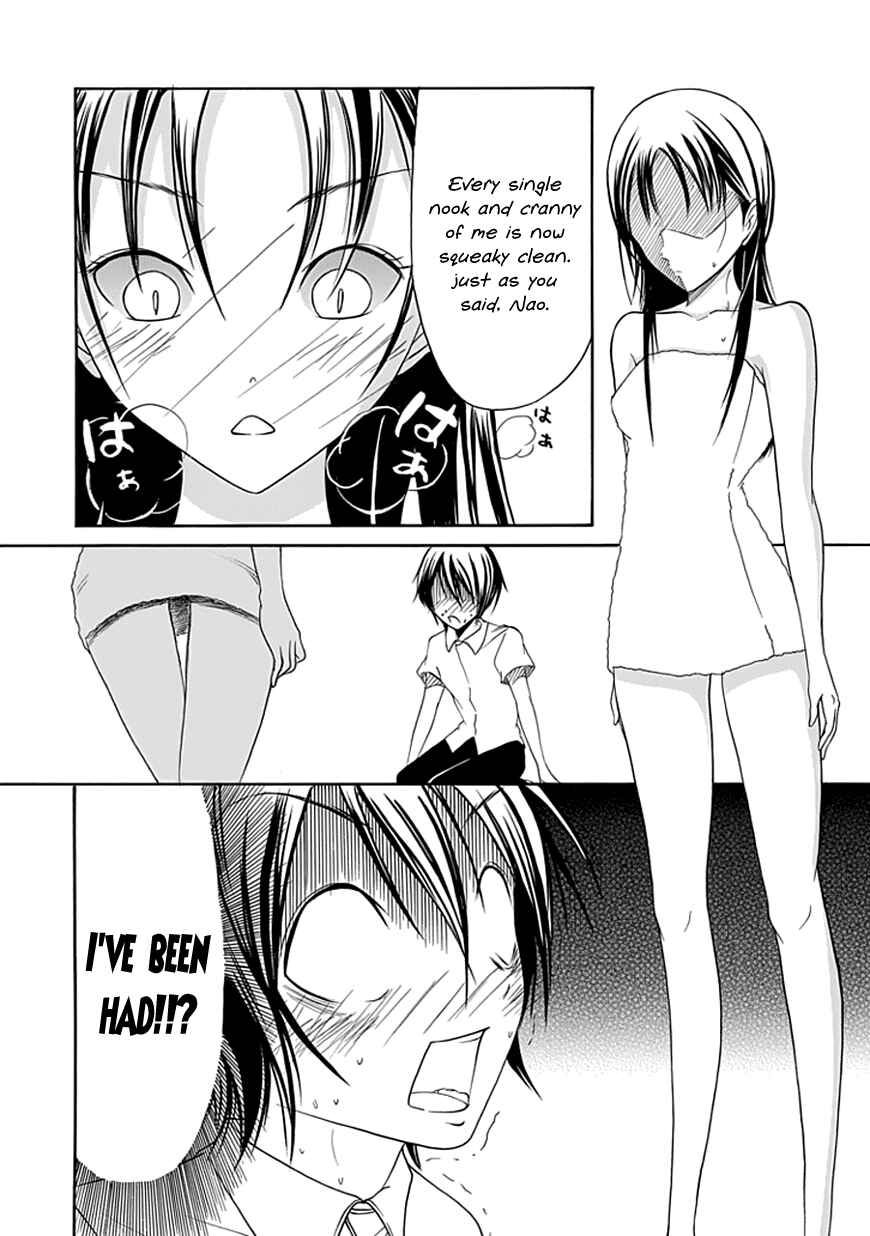 Page 12 Chapter 17 Choku!