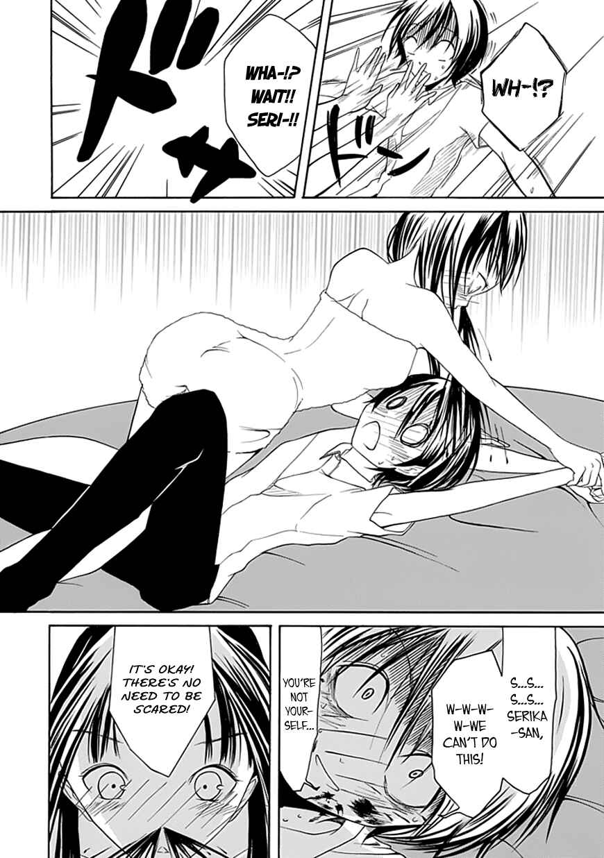 Page 14 Chapter 17 Choku!
