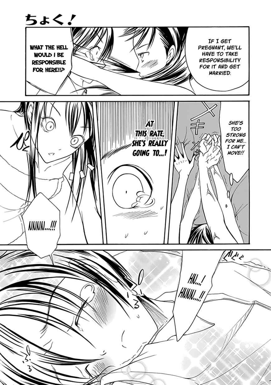 Page 15 Chapter 17 Choku!
