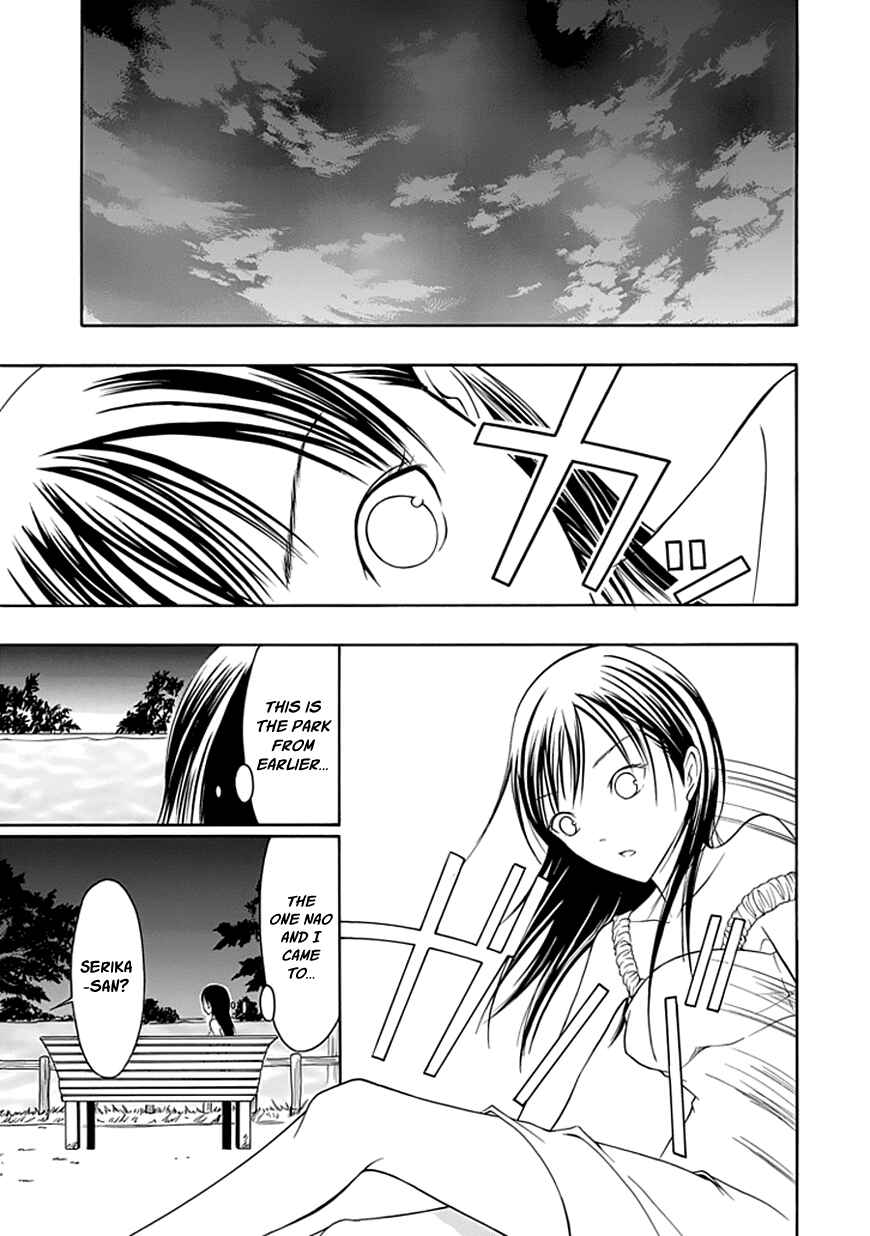 Page 17 Chapter 17 Choku!