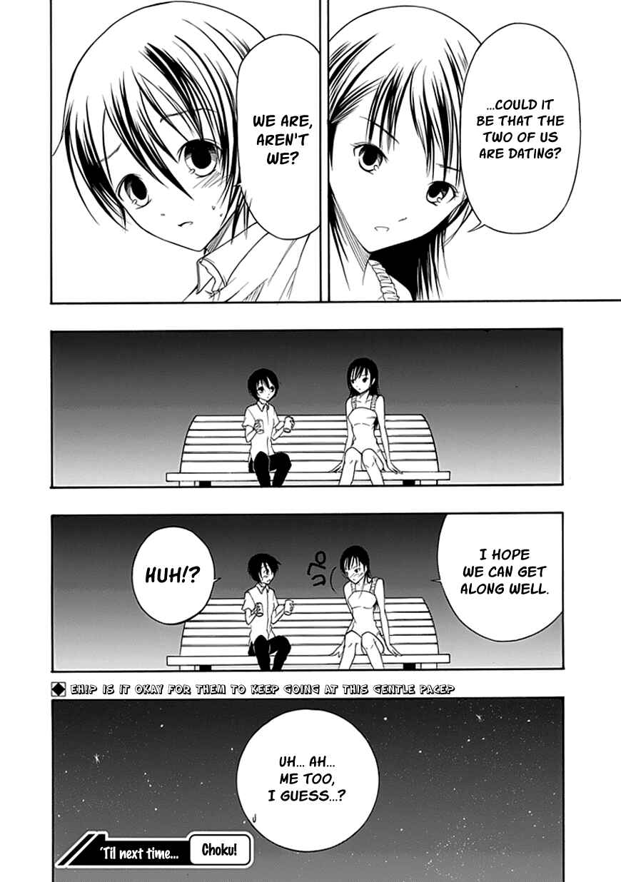 Page 20 Chapter 17 Choku!