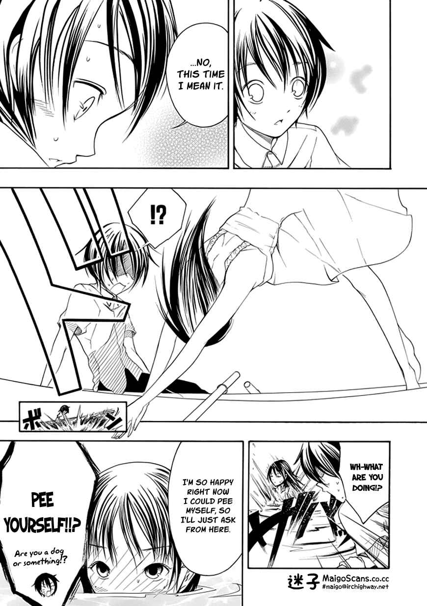 Page 3 Chapter 17 Choku!