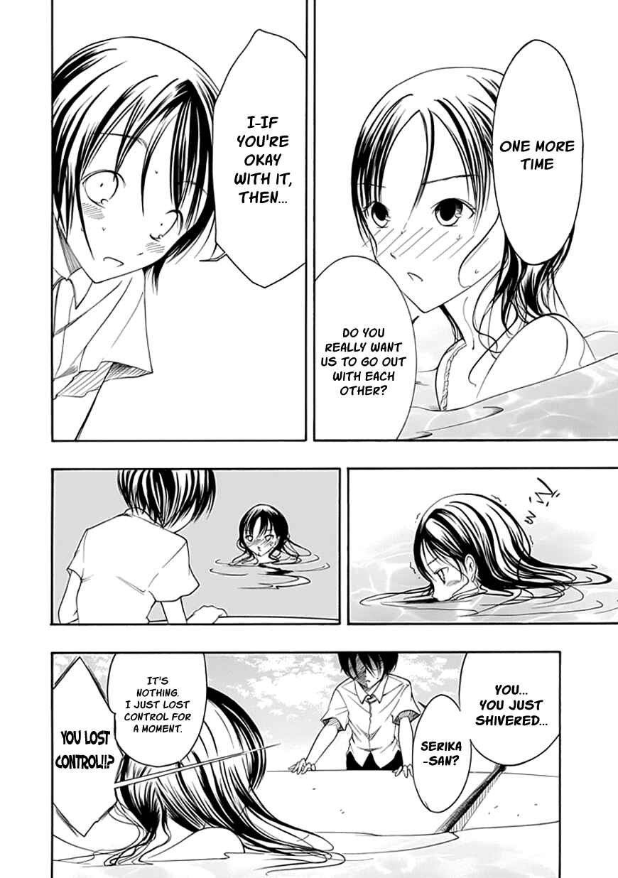 Page 4 Chapter 17 Choku!