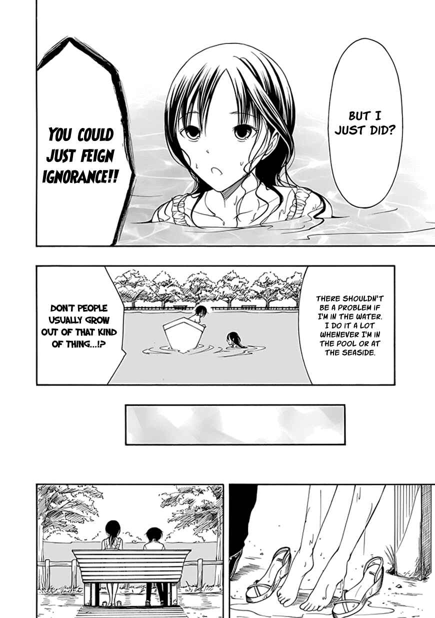 Page 6 Chapter 17 Choku!