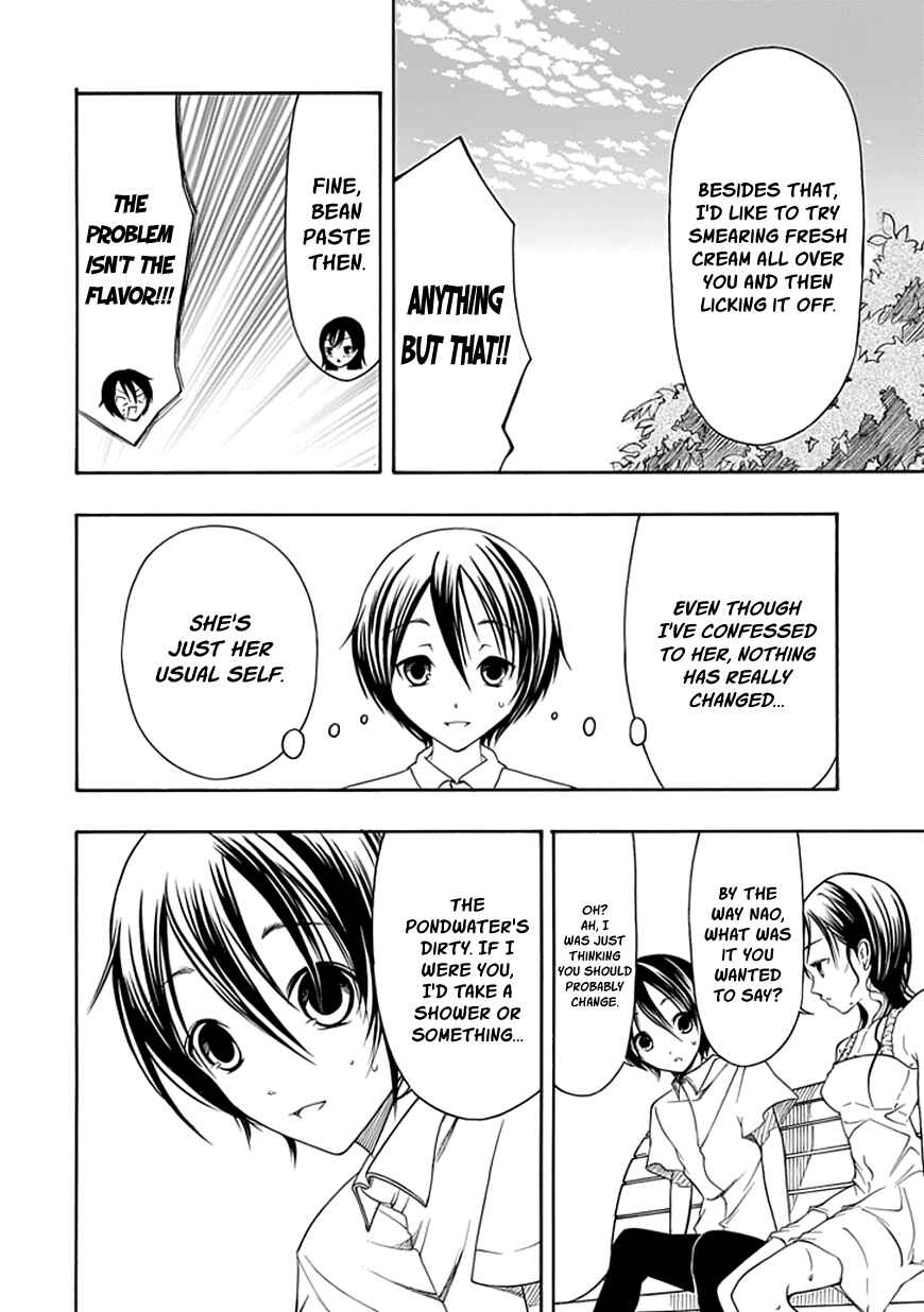 Page 8 Chapter 17 Choku!