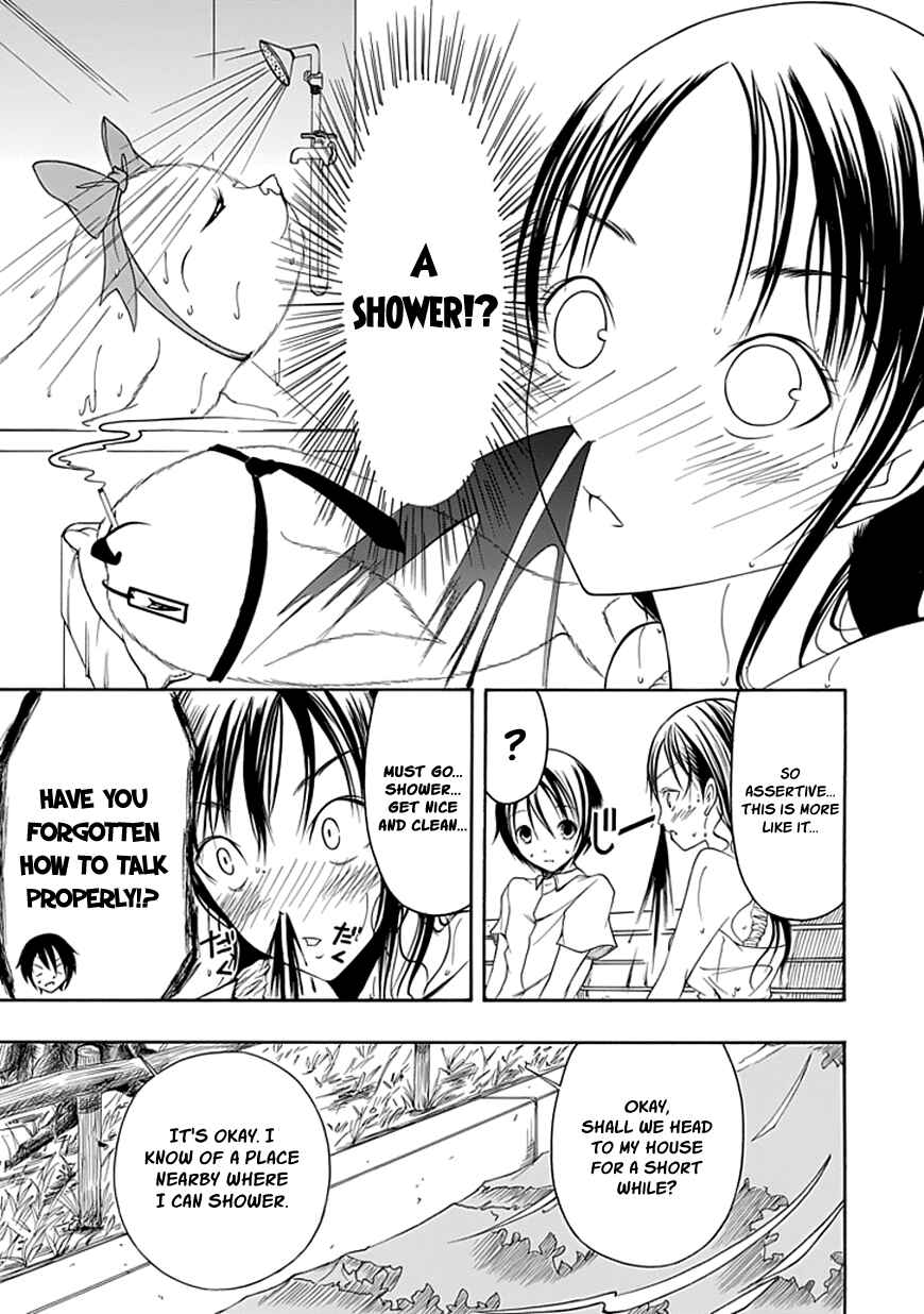 Page 9 Chapter 17 Choku!