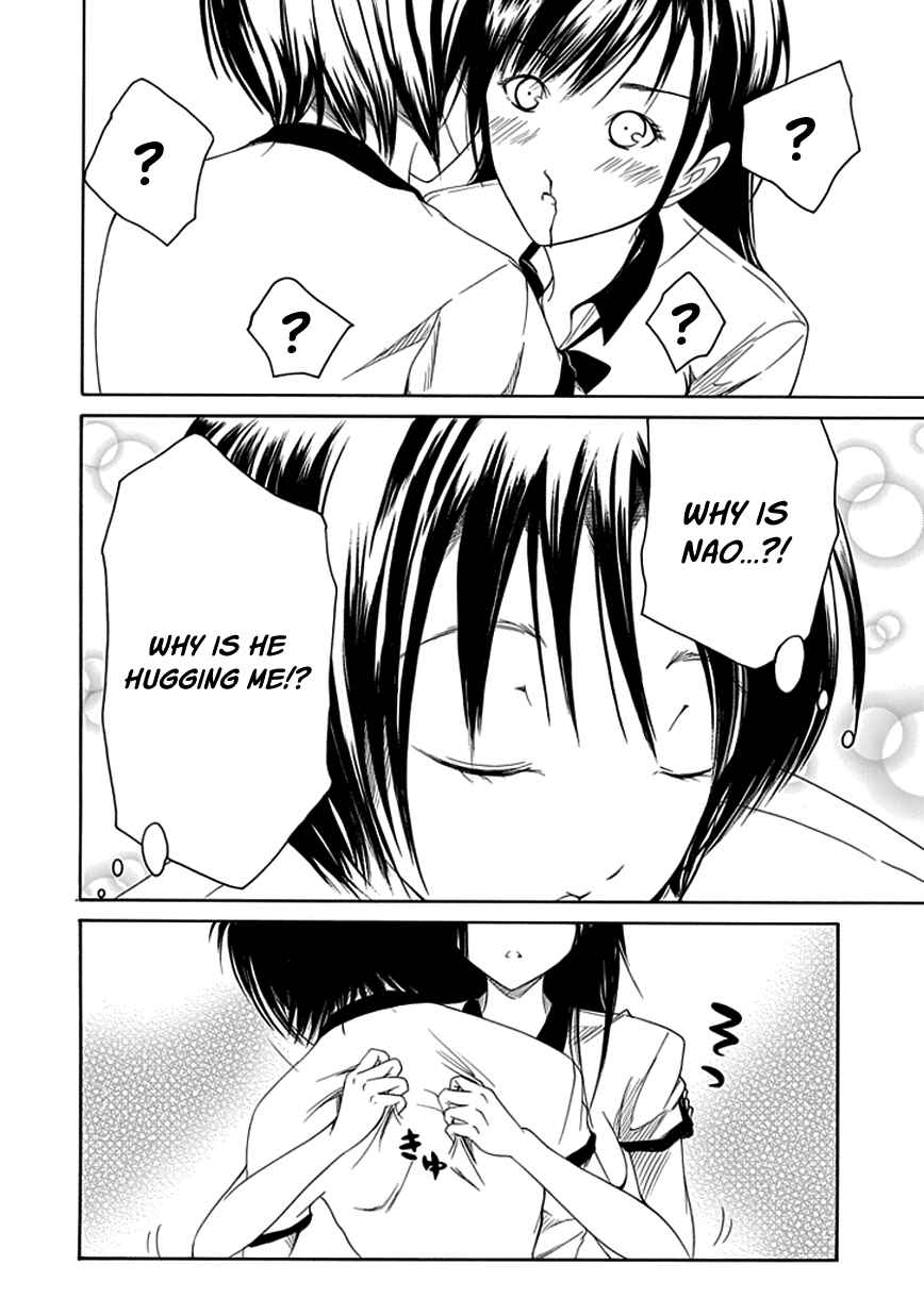 Page 12 Chapter 12 Choku!