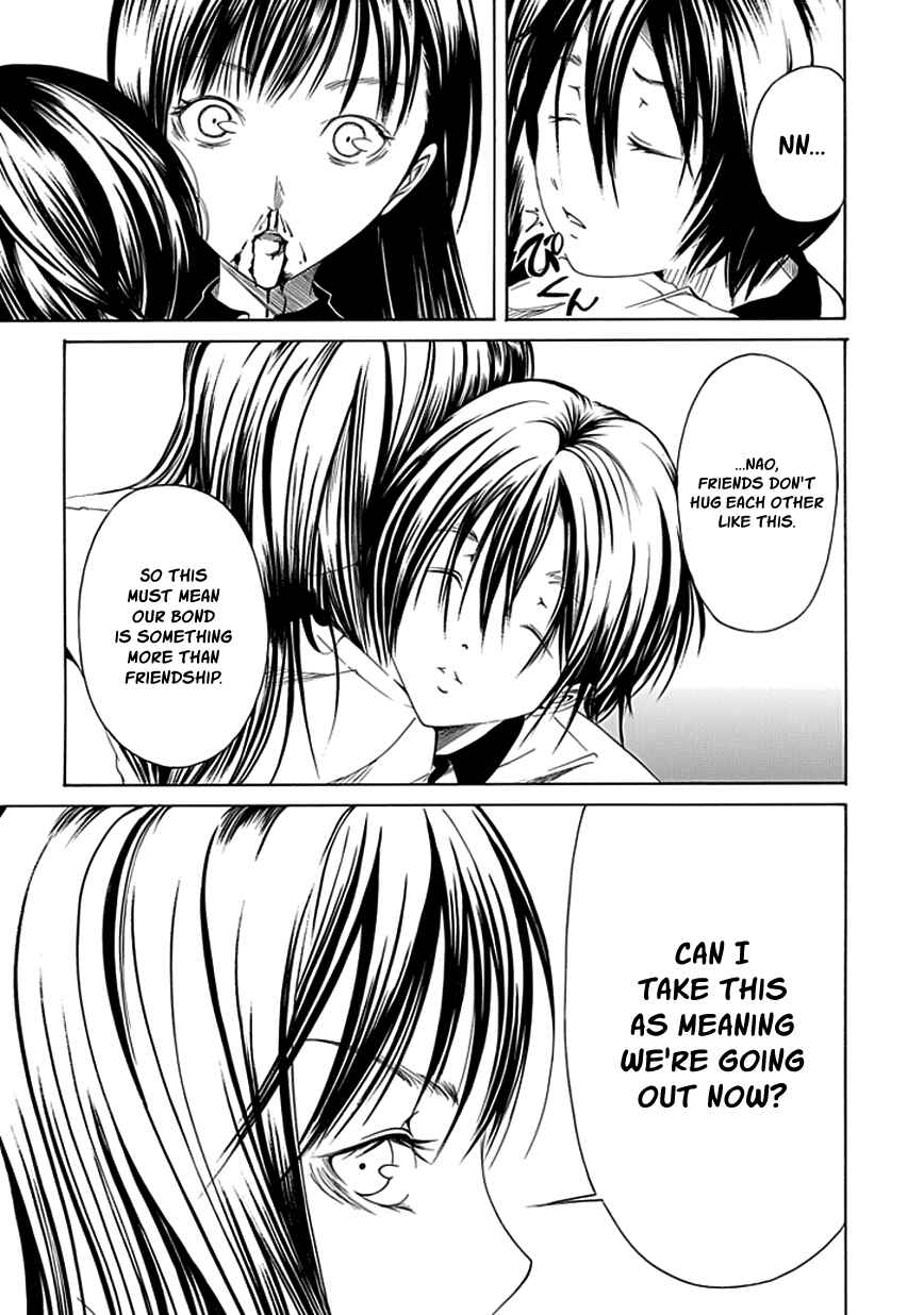 Page 13 Chapter 12 Choku!