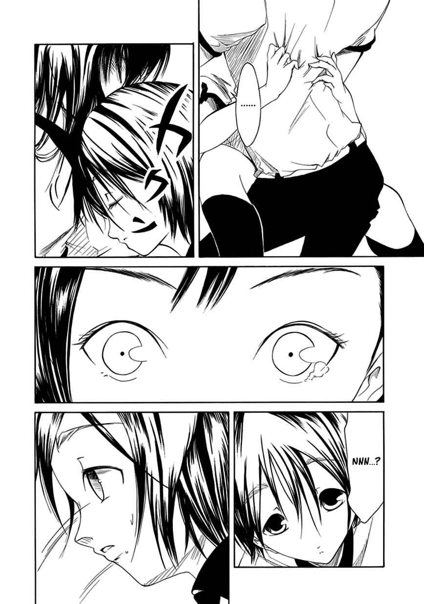 Page 14 Chapter 12 Choku!