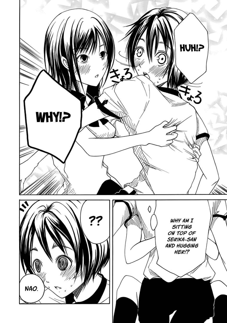 Page 16 Chapter 12 Choku!