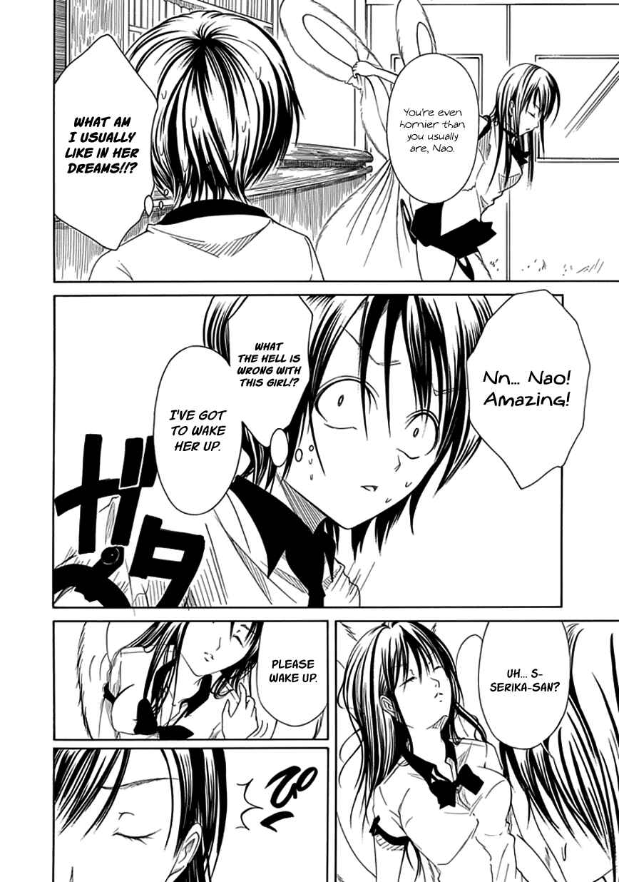 Page 8 Chapter 12 Choku!