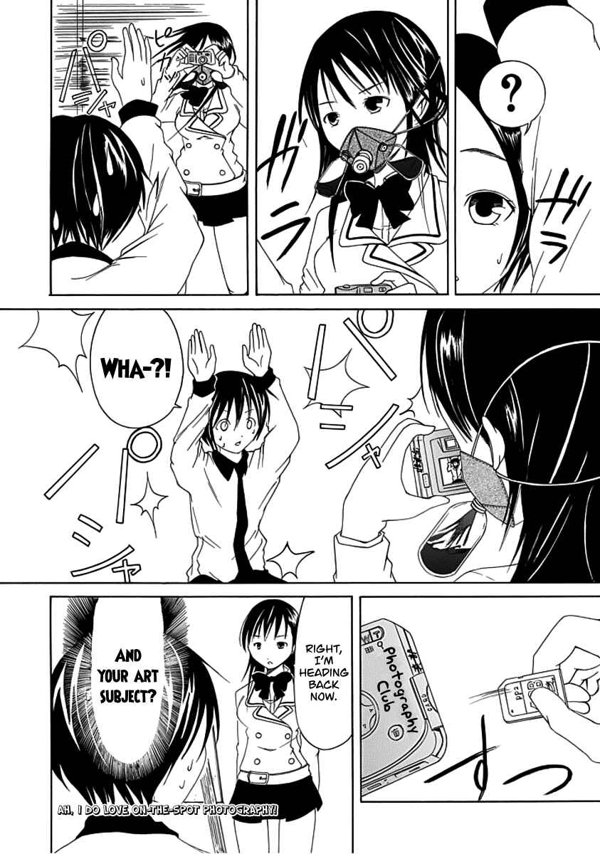 Page 3 Chapter 2 Choku!