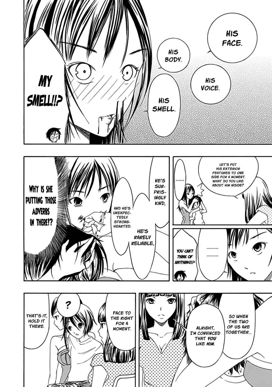 Page 10 Chapter 14 Choku!