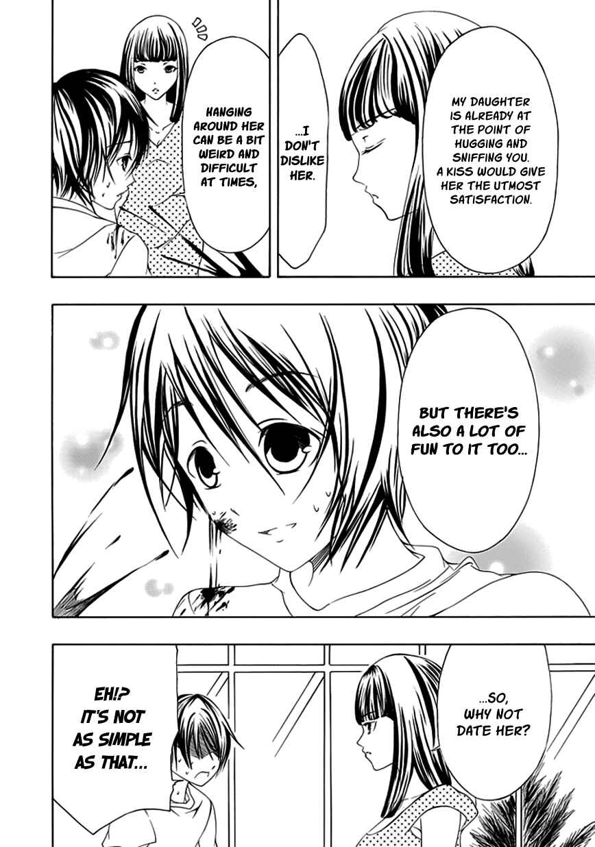 Page 14 Chapter 14 Choku!