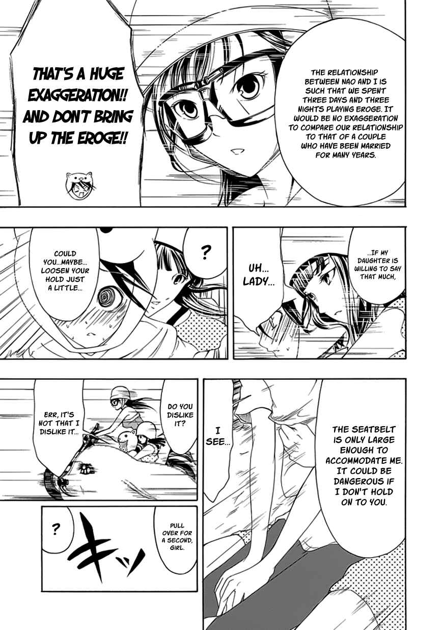 Page 5 Chapter 14 Choku!