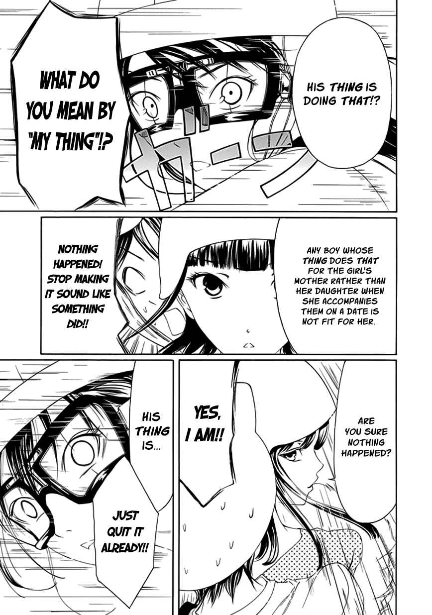 Page 7 Chapter 14 Choku!