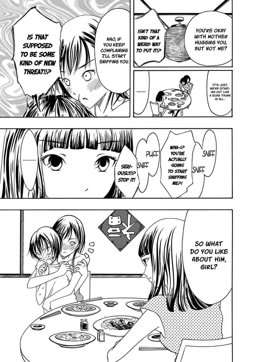Page 9 Chapter 14 Choku!