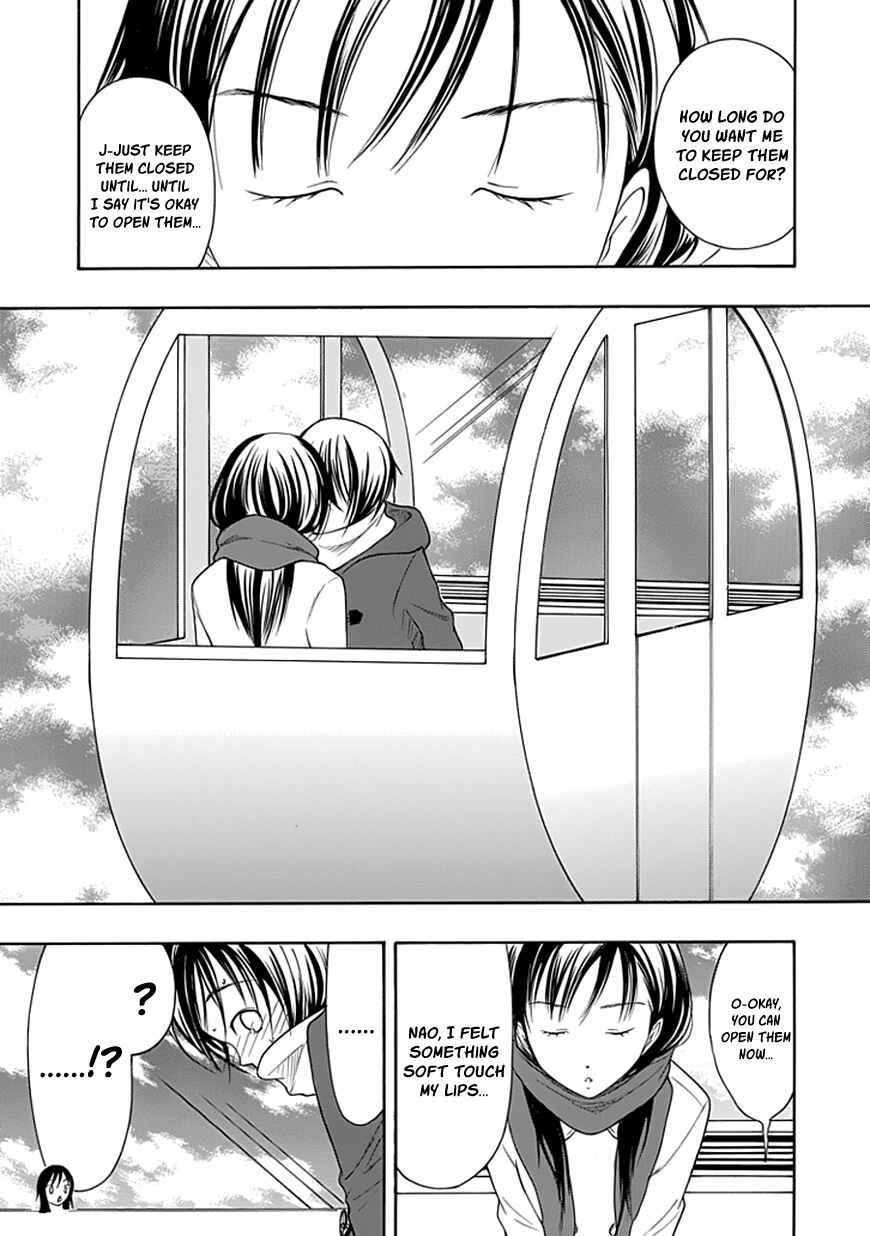 Page 11 Chapter 21 Choku!
