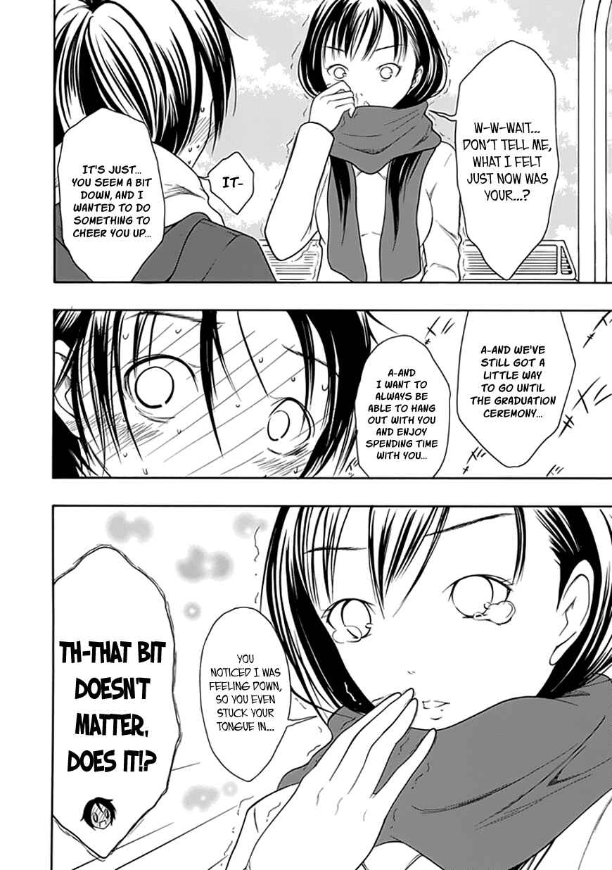 Page 12 Chapter 21 Choku!