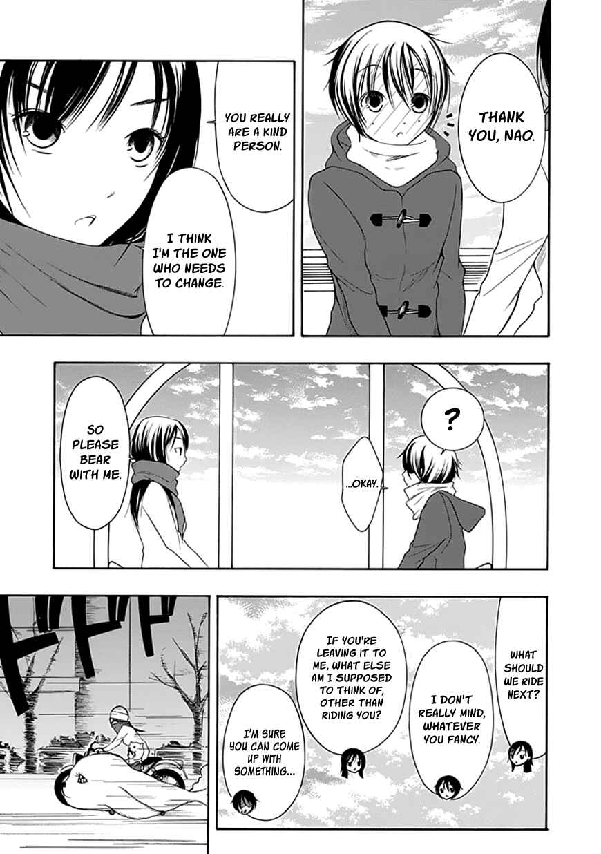Page 13 Chapter 21 Choku!