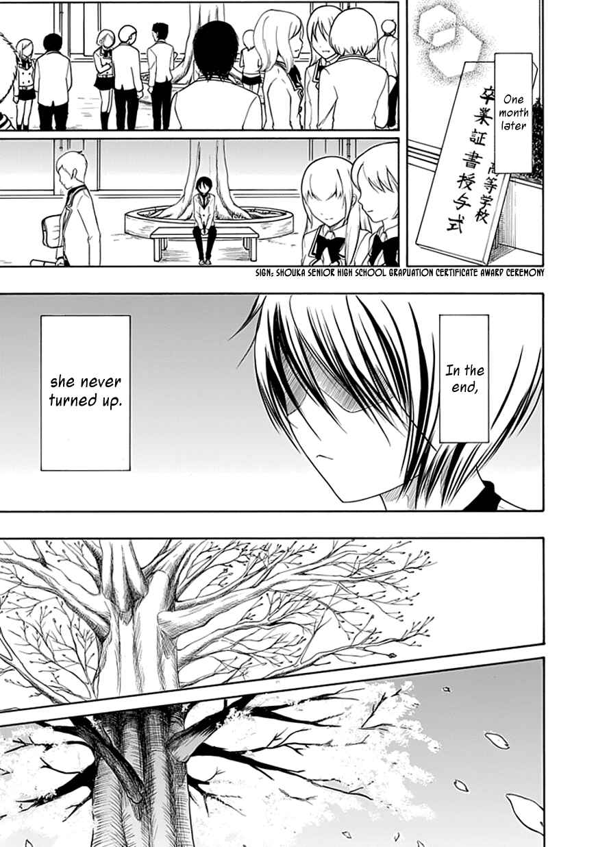 Page 17 Chapter 21 Choku!