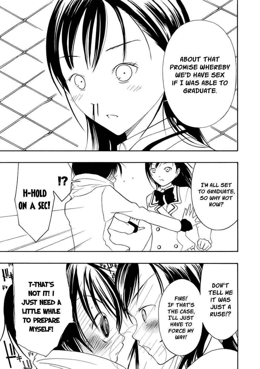 Page 3 Chapter 21 Choku!