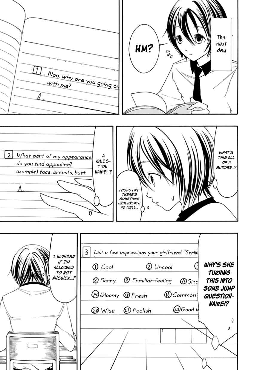 Page 13 Chapter 18 Choku!