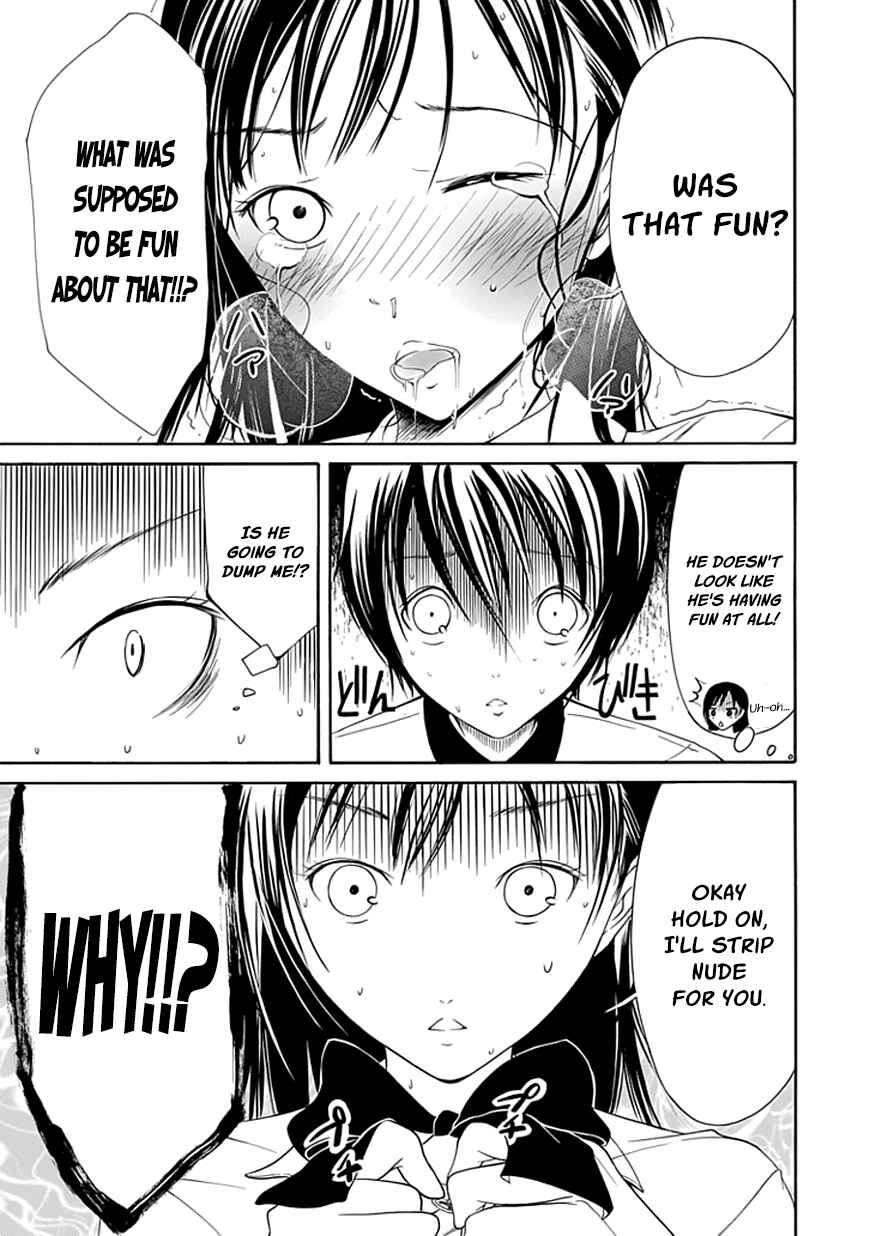 Page 17 Chapter 18 Choku!
