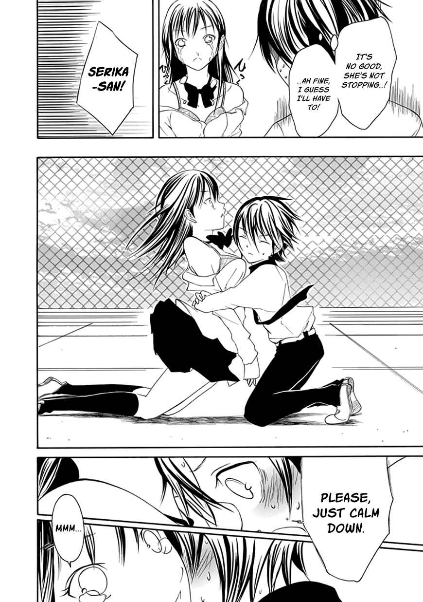 Page 20 Chapter 18 Choku!
