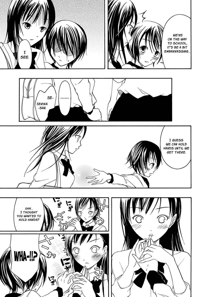 Page 3 Chapter 18 Choku!