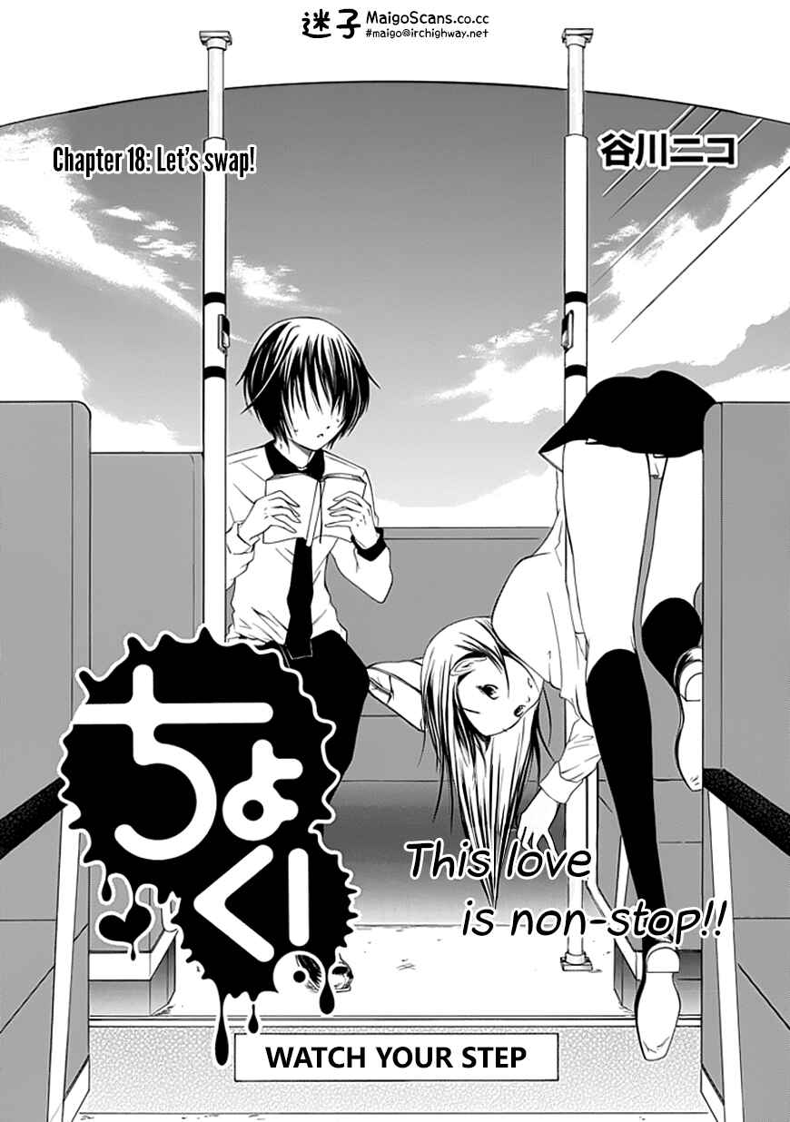 Page 4 Chapter 18 Choku!