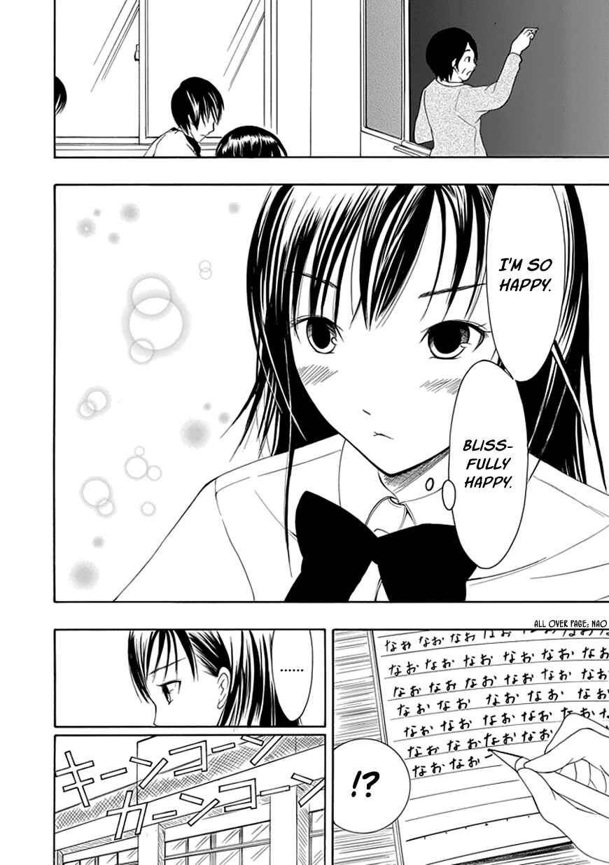 Page 6 Chapter 18 Choku!