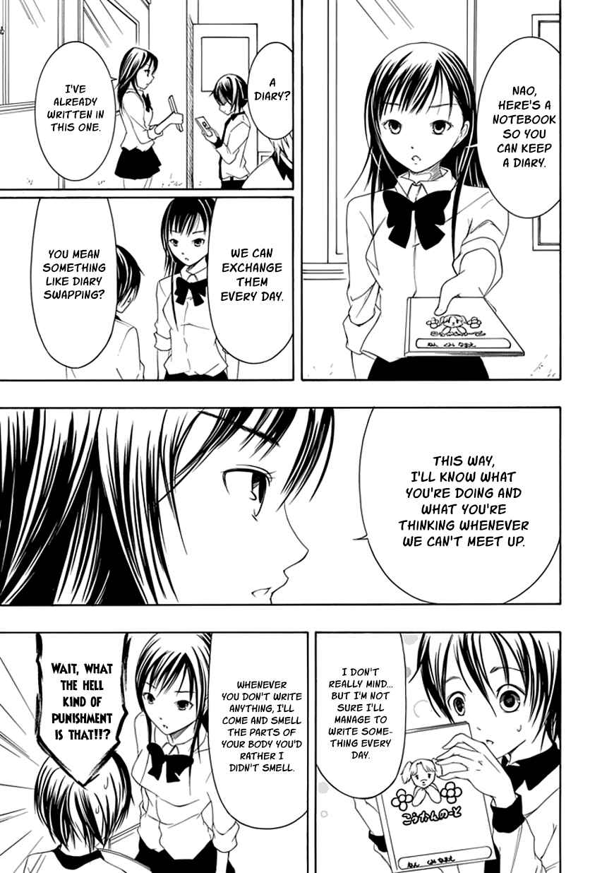Page 7 Chapter 18 Choku!