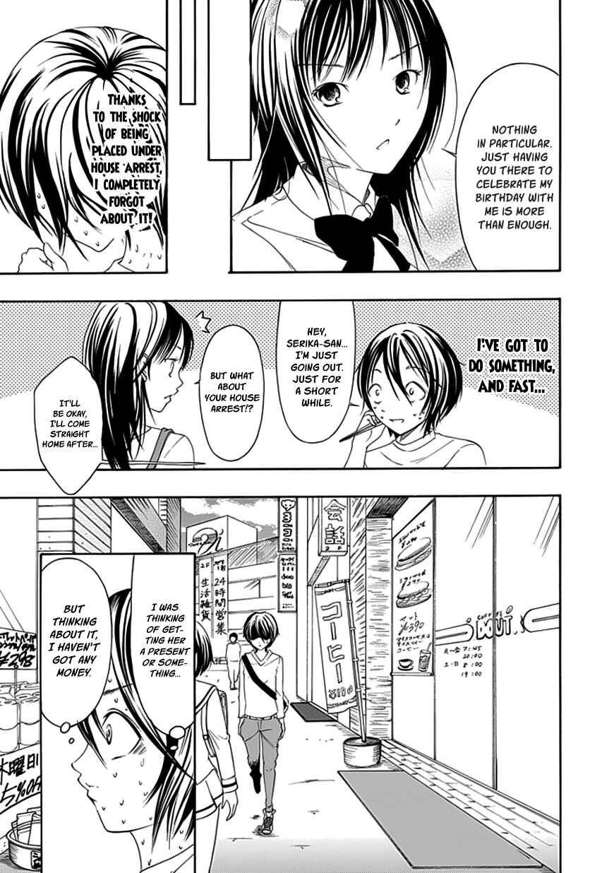 Page 11 Chapter 19 Choku!