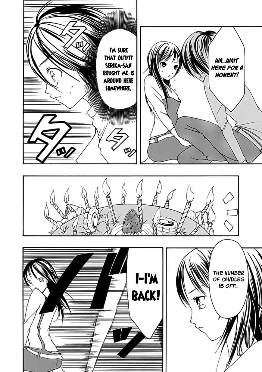 Page 16 Chapter 19 Choku!