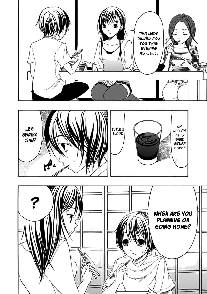 Page 2 Chapter 19 Choku!