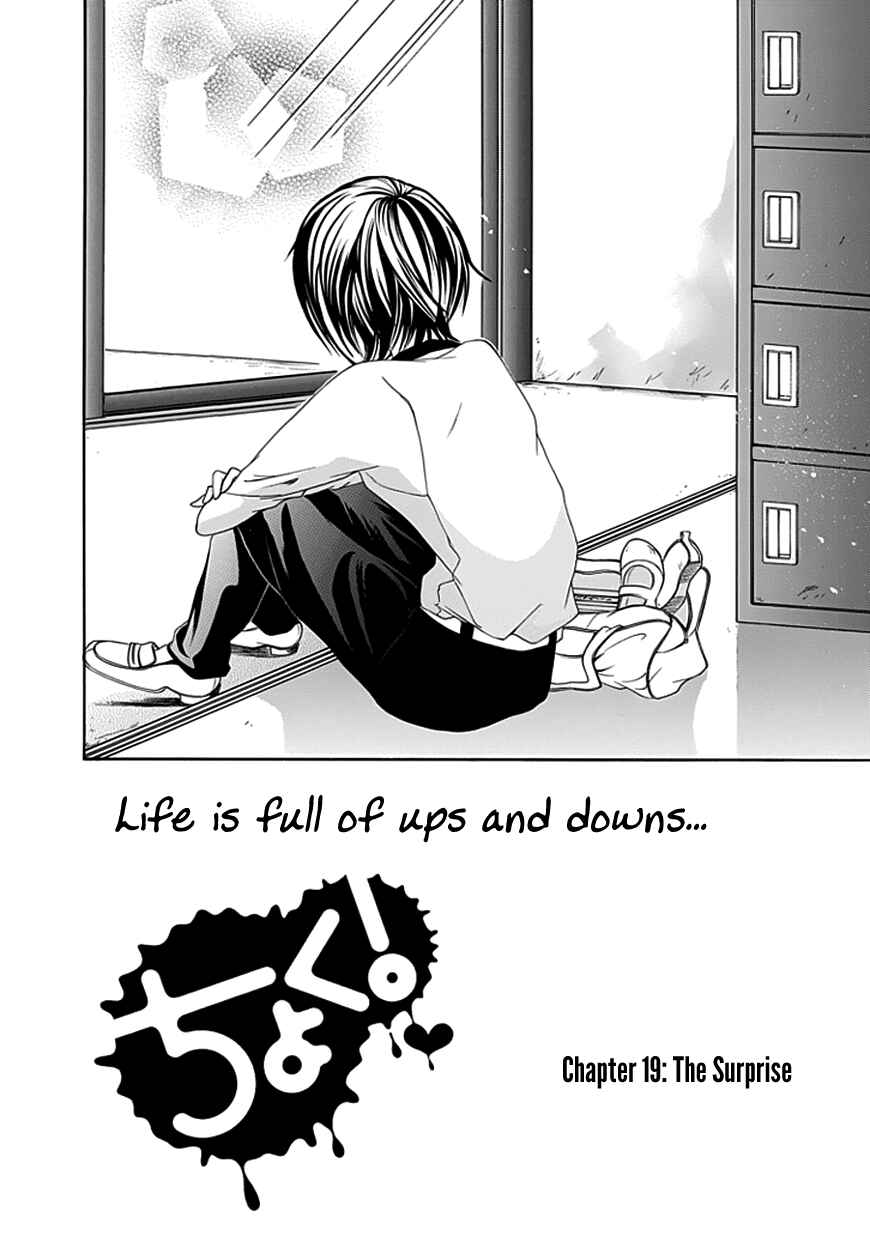 Page 3 Chapter 19 Choku!