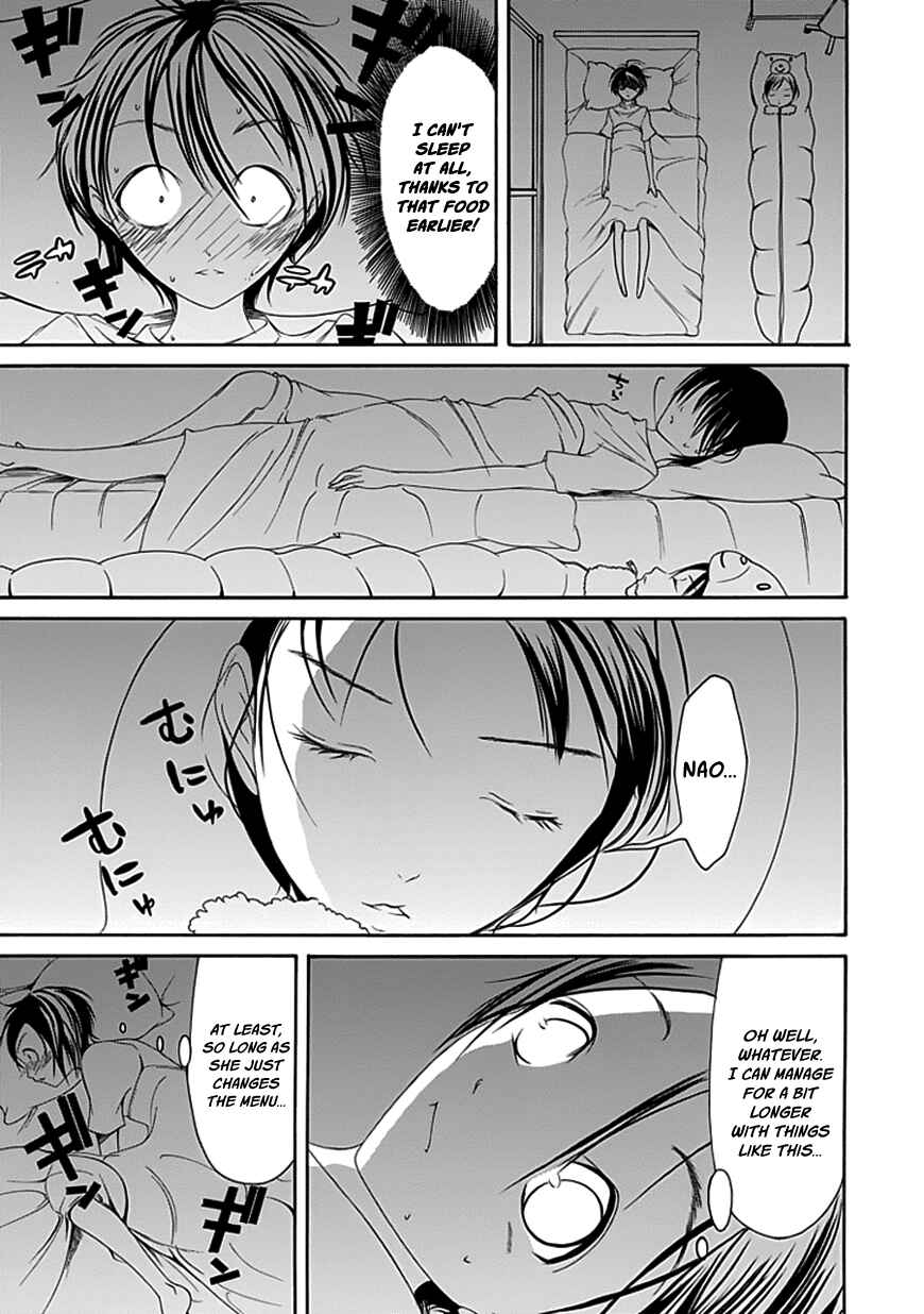 Page 5 Chapter 19 Choku!