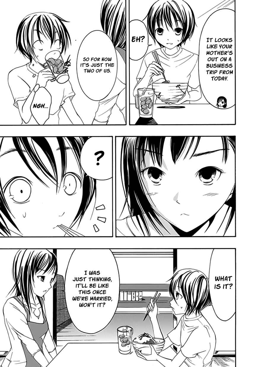 Page 7 Chapter 19 Choku!