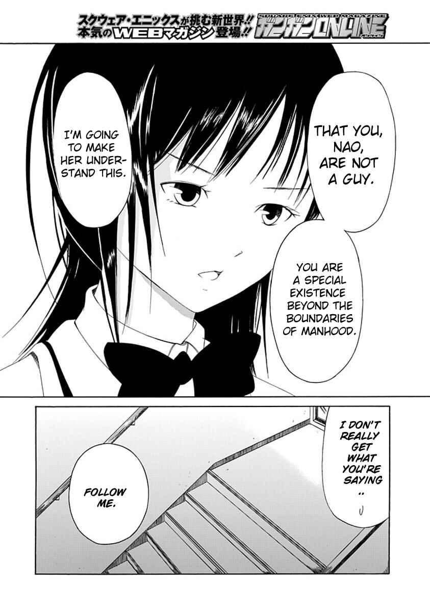 Page 14 Chapter 4 Choku!