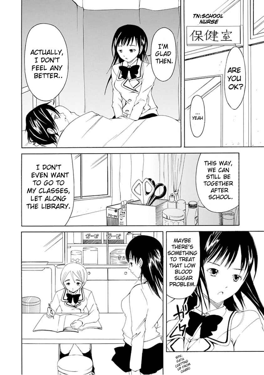 Page 6 Chapter 4 Choku!