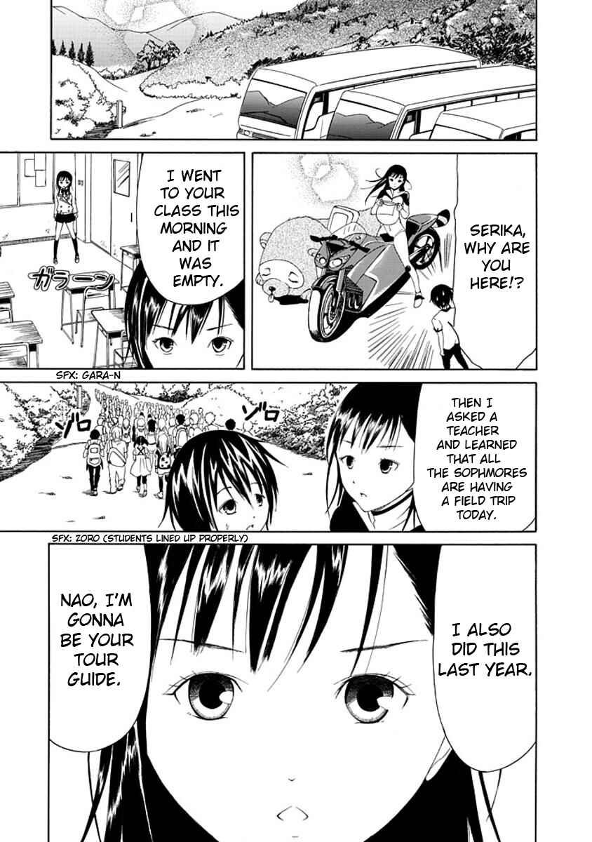 Page 10 Chapter 5 Choku!
