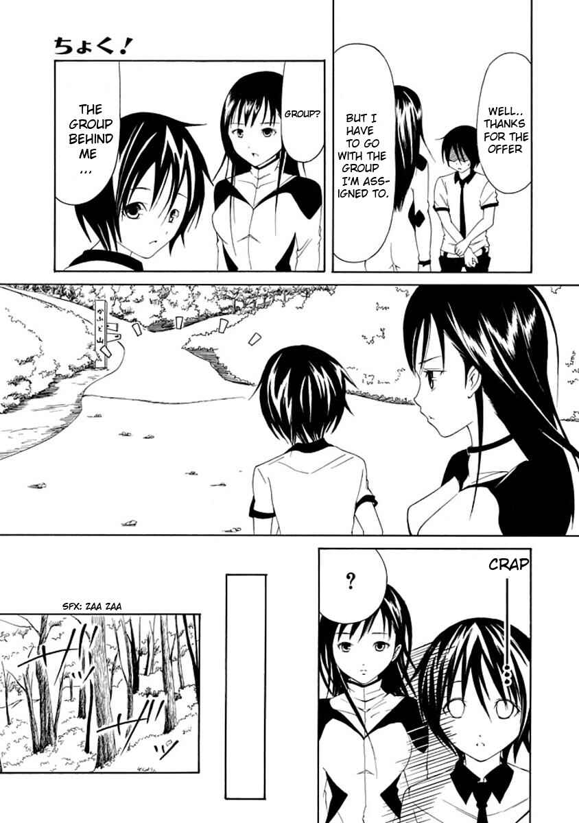 Page 11 Chapter 5 Choku!