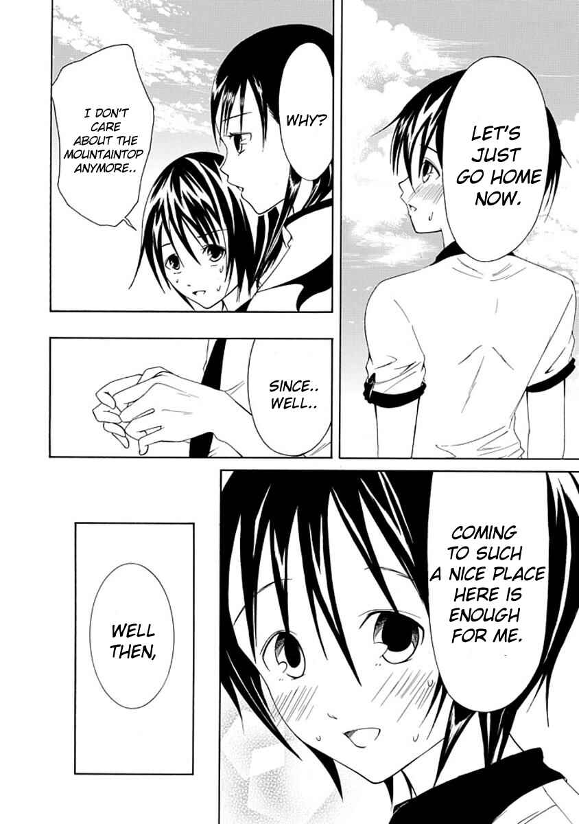 Page 22 Chapter 5 Choku!